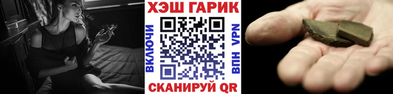 Магазин наркотиков Салехард ГАШ  КОКАИН  МЕФ  Альфа ПВП  Каннабис 