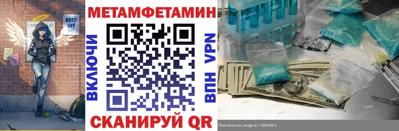 АМФЕТАМИН VHQ  ссылка на мегу зеркало  Салехард 
