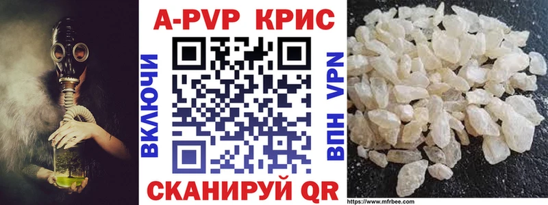 Alpha-PVP кристаллы Салехард