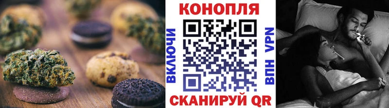 Еда ТГК марихуана  Салехард 