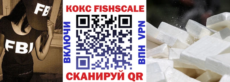 COCAIN Колумбийский Салехард