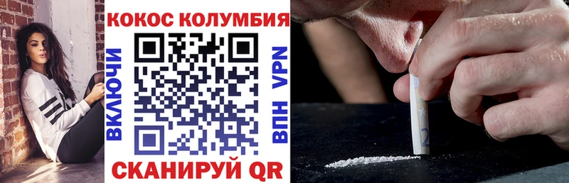 Cocaine 97%  Салехард 