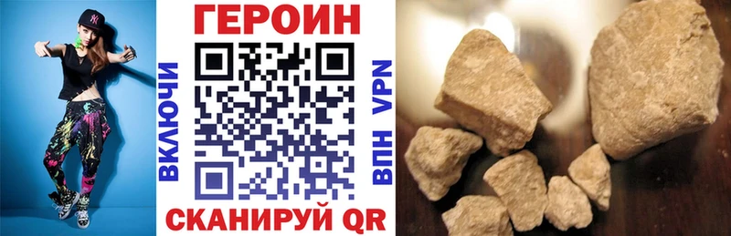 мега сайт  продажа наркотиков  Салехард  ГЕРОИН Heroin 