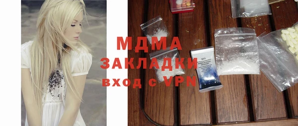 прущие грибы Дмитриев