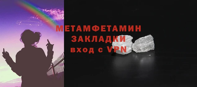 а пвп мука Дмитровск