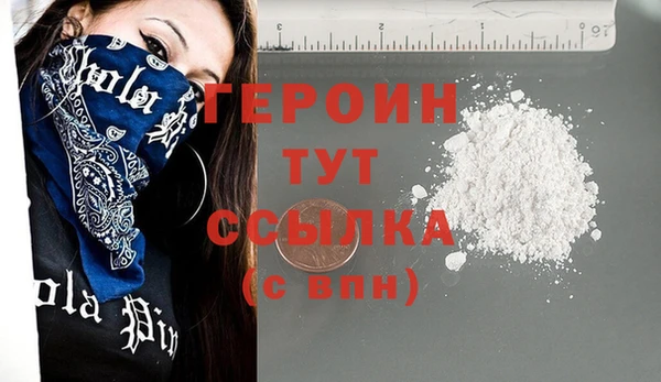 прущие грибы Дмитриев