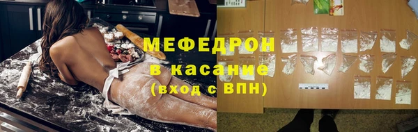прущие грибы Дмитриев