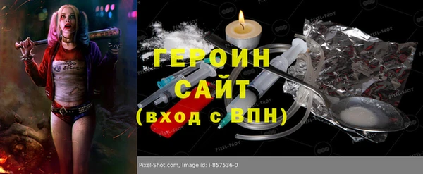 дурь Дмитров