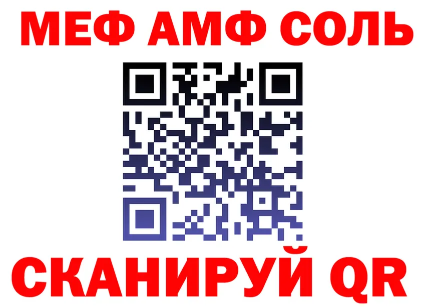 МЯУ-МЯУ мяу мяу маркетплейс это KRAKEN Салехард