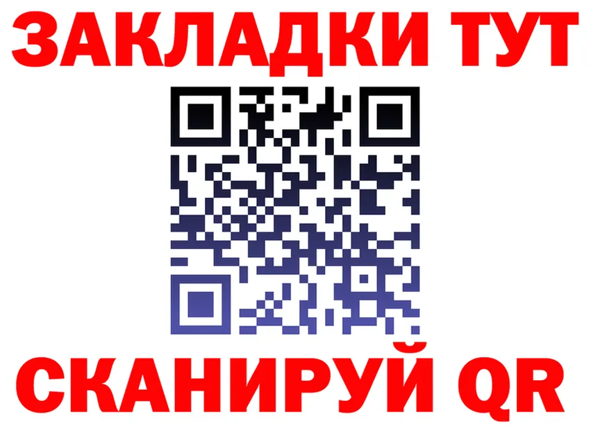 Где можно купить наркотики? это телеграм Салехард
