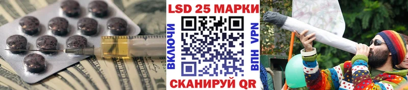 Лсд 25 экстази ecstasy  Салехард 