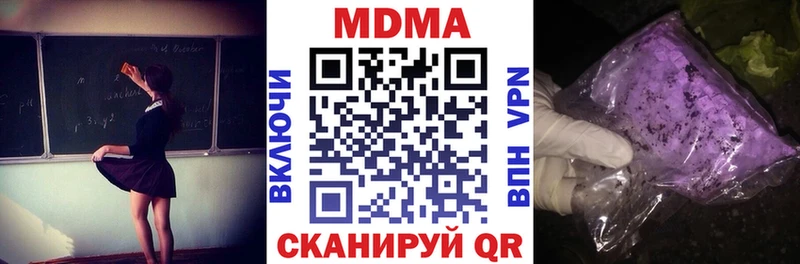 наркота  Салехард  MDMA кристаллы 