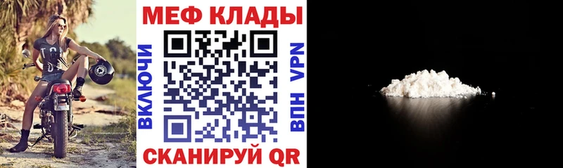 МЯУ-МЯУ 4 MMC  Салехард 