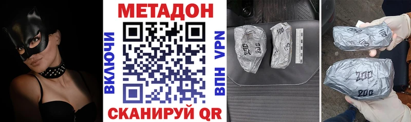 площадка Telegram  Салехард  Метадон белоснежный 