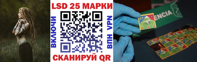 сайты даркнета официальный сайт  как найти наркотики  Салехард  Марки 25I-NBOMe 1,5мг 