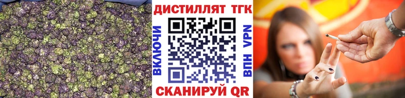 ТГК вейп с тгк  цены наркотик  Салехард 