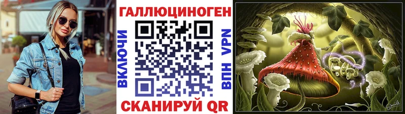 Галлюциногенные грибы мицелий  Салехард 