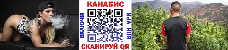 Канабис VHQ  mega ONION  Салехард 